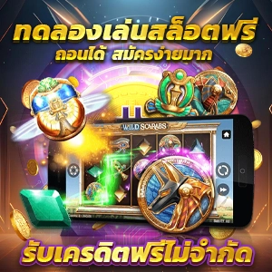U31 : สถานที่สำหรับผู้ชื่นชอบแจ็คพอตสำหรับ Maxwin Solutions