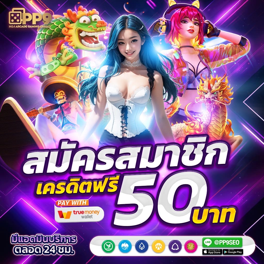 เครดิตฟรี jili jdb fc เว็บตรง ไม่ผ่านเอเย่นต์ ซื้อสปินได้ เข้าสู่ระบบเสี่ยงทาย