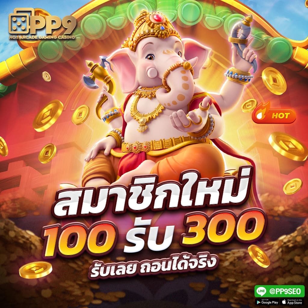 สล็อต888 เว็บตรง ไม่ผ่านเอเย่นต์ เว็บสล็อตใหม่ล่าสุด 2025
